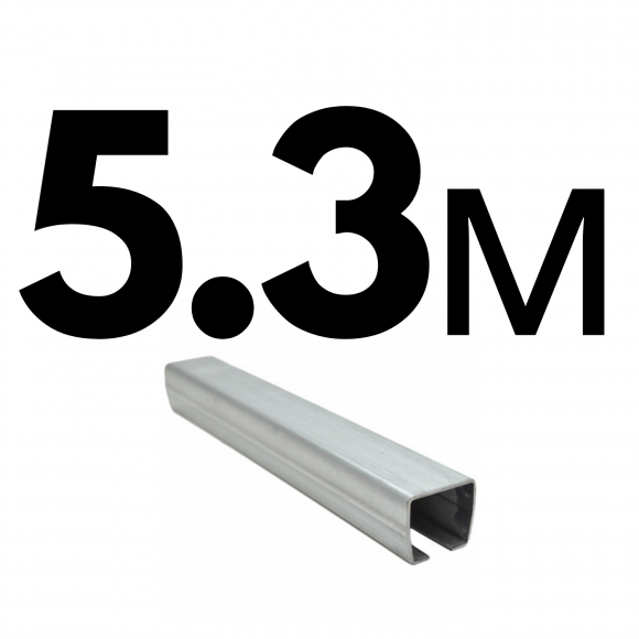 Ролтэк МИКРО направляющая для откатных ворот 5,3 метра